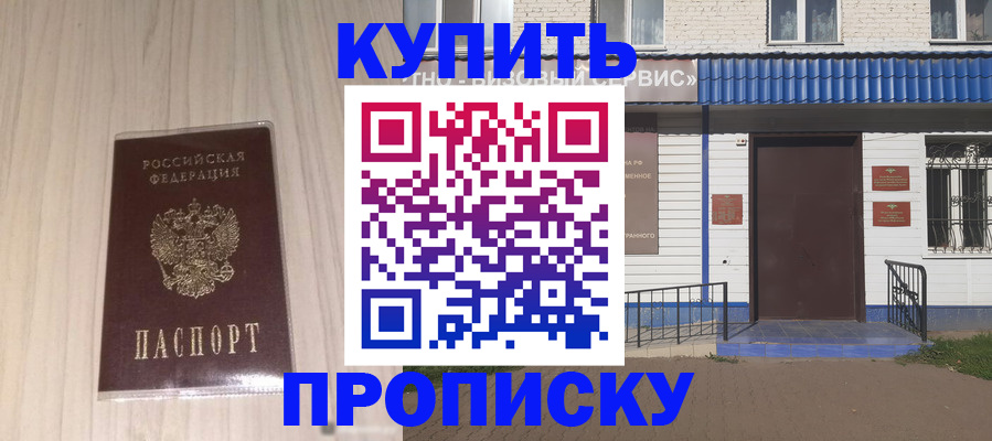 прописка иностранных граждан в Кимрах