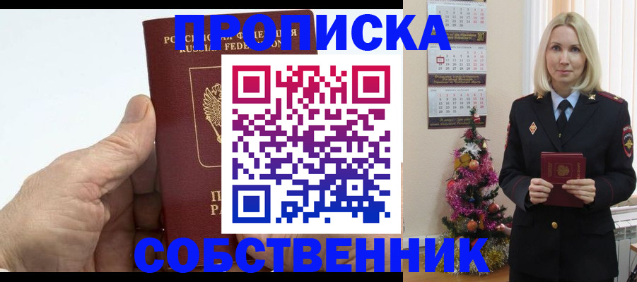регистрация для дет. сада в Кимрах