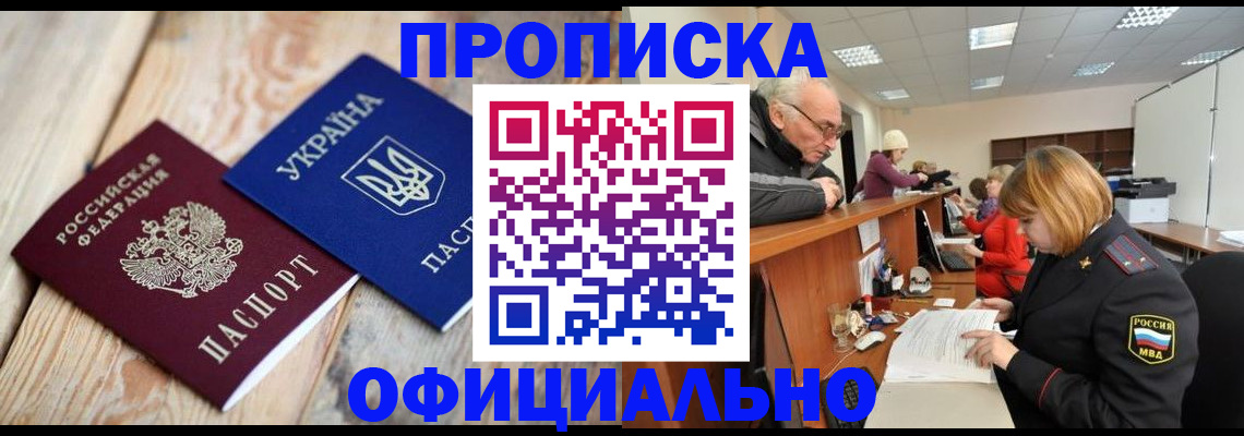 форма 3 в Кимрах